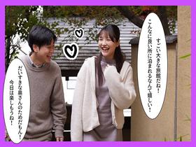 寝取られ子作り旅行　僕と妻の赤ちゃんを授かるために排卵日を狙って来たら男子大学生たちに妻が寝取られて中出し顔射されまくった サンプル動画サムネイル