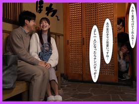 寝取られ子作り旅行　僕と妻の赤ちゃんを授かるために排卵日を狙って来たら男子大学生たちに妻が寝取られて中出し顔射されまくった　サンプル画像02