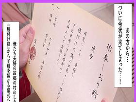 サンプル動画を視聴