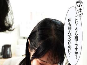 悪徳運送屋に服の上からでもわかる大きなお尻の人妻が狙われる!立てなくなるまで連日生挿入中出し サンプル動画サムネイル