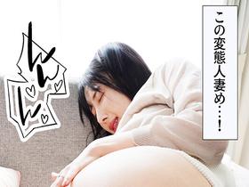 悪徳運送屋に服の上からでもわかる大きなお尻の人妻が狙われる！立てなくなるまで連日生挿入中出し　サンプル画像05