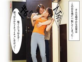 同じマンションに住む無自覚でおっぱいを主張してくる爆乳妻　サンプル画像02