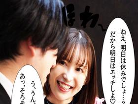 セックスレスの妻が義父に寝取られて、嫌なのに久しぶりのチ●ポに発情してしまった話 サンプル動画サムネイル