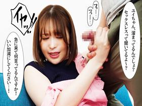 セックスレスの妻が義父に寝取られて、嫌なのに久しぶりのチ●ポに発情してしまった話　サンプル画像04