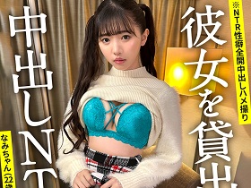 拗らせNTR ※依存注意※ 性に貪欲なコジらせNTR好き男子のカオスな個撮映像！！＃003 素人4名222分　サンプル画像07