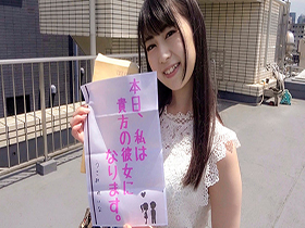 恋人いちゃラブドキュメント　SSSカワイイ145cmミニマム女優　宇佐美玲奈ちゃんと半中半外イチャイチャデート サンプル動画サムネイル