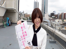 恋人いちゃラブドキュメント　Fカップ20歳恥ずかしがりんぼ娘　神園ゆあちゃんと１日イチャイチャデート サンプル動画サムネイル