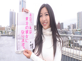 恋人いちゃラブドキュメント　超絶美スタイルいい女NO1　水川スミレちゃんと１日イチャイチャデート サンプル動画サムネイル
