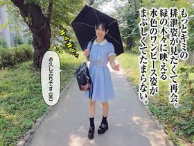 キレイなお姉さんの5日分のウンチ まこ　サンプル画像06