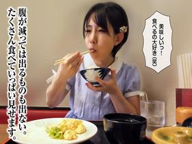 キレイなお姉さんの5日分のウンチ まこ　サンプル画像07