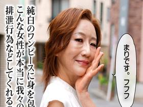 キレイな熟女の5日分のウンチ まり サンプル動画サムネイル