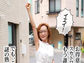 キレイな熟女の5日分のウンチ まり　サンプル画像20
