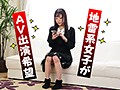 ガリガリさん　ひとみ愛 サンプル動画サムネイル
