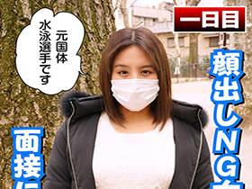 パイパン処女　みお サンプル動画サムネイル