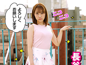 歯列矯正の女　長谷川古宵 サンプル動画サムネイル