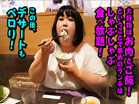 118kg　みけぽＨカップ熟女　ＡＶデビュー　サンプル画像03