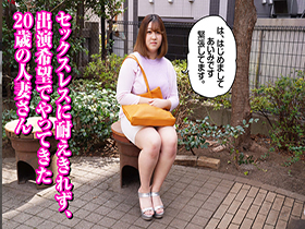 乳豚　あいみ サンプル動画サムネイル