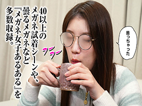TOKYOメガネ女子 ゆりか　サンプル画像02
