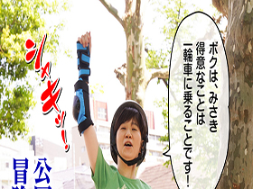少年愛好家　みさきくん サンプル動画サムネイル