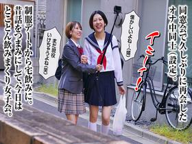 女体液レズビアン 乳と潮　サンプル画像07