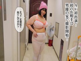 北海道が生んだ奇跡のマシュマロボディー Kカップふゆか AVデビュー サンプル動画サムネイル