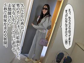 小便器ガール 坂本りお　サンプル画像03