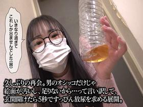 小便器ガール 沖奈さくら　サンプル画像04