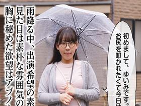 尻叩きされたいケツデカ女子大生 メガネ地味子がAV初出演 ゆいみ　サンプル画像01