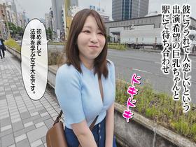 女子大生デカ乳輪 ひまり サンプル動画サムネイル