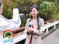 ドM女子アナ恥ずかしい失禁ロケ 和泉潤　サンプル画像09