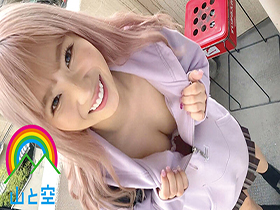 フェラ友ごっくんデート ノリ軽すぎｗ小生意気なドスケベＪ系 男の我慢顔見て悦びながら６発搾精！！栄川乃亜 サンプル動画サムネイル