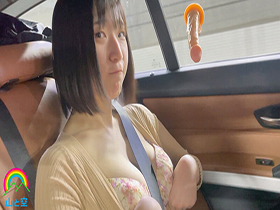 大人しそうな短大生がマジイキ連発都内で就活に悩む素人さんを気晴らしに郊外に連れ回し　猥褻リモバイ調教で赤面羞恥悶絶イキ！！他人棒に好き放題されたあげく…医療事務従事者を目指して就活中の天然おっぱいむっつり地味子　咲希１９歳　サンプル画像05