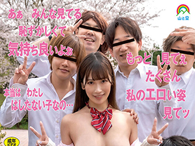 実写版　生徒会長は真性露出狂　美園和香 サンプル動画サムネイル