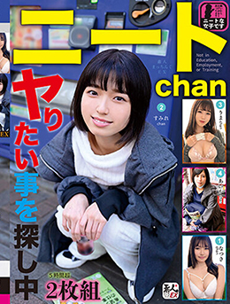 素人まっちんぐEX　ニートchan ヤりたい事を探し中
