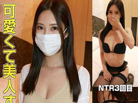 【旦那公認】人妻NTR 07 夫婦円満の一環として寝取られ体験急増中 サンプル動画サムネイル
