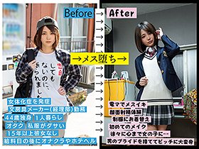 朝起きたら若い女になっていた男性会社員（44）を徹底取材 中身オタクのおっさんだけど、制服着せたら超美少女になったのでメス堕ちさせた サンプル動画サムネイル