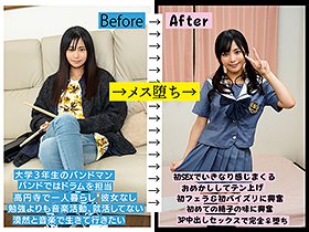 朝起きたら女になってたバンドマン男性（21）を徹底取材「男だって言ってんだろ！」と抵抗するがま●この気持ち良さを知ってしまい最終的にメス堕ち サンプル動画サムネイル