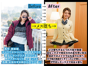 朝起きたら女になってたヤンキー男(20)を徹底取材　「おい、やめろ！ブッ●すぞ！」と大暴れするのを押さえつけて挿入したらあっさりメス堕ちした サンプル動画サムネイル