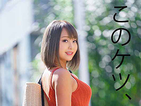 姉御系。ヒカルちゃん（19）　黒ギャル/鬼ピス/デレ堕ち/パイパン/美尻/中出し/3本番/ハメ撮り/3P/ギャップ萌 サンプル動画サムネイル
