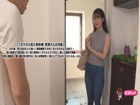 家事代行の宮西さん。２８歳。綺麗なメガネ家政婦さん。女性に消極的な１人暮らしのボク。性生活に至るまで完全サポート。　サンプル画像04