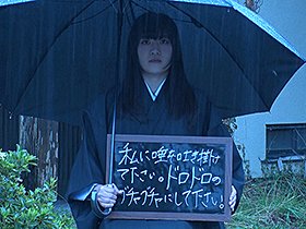 唾奴●ドール 痰唾衣服ぶっかけレズ汚辱姦　サンプル画像08