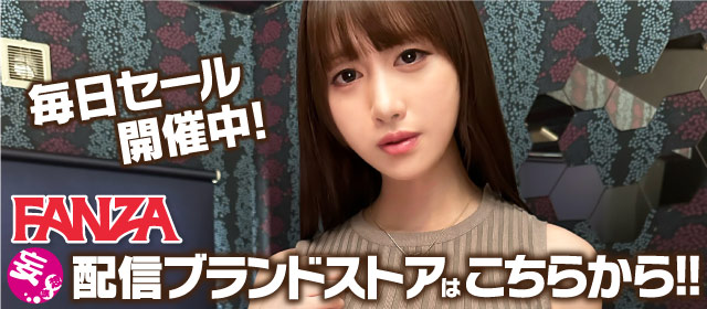 配信妄想族ブランドストアはこちらから!!