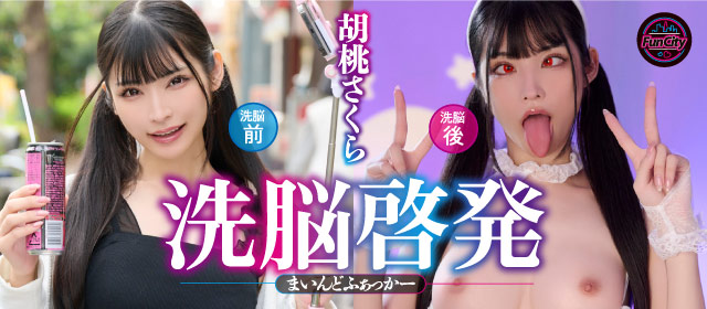 1104-1111_FOCS-282-pc