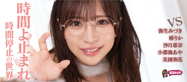 0422-0506_UZU-027-pc